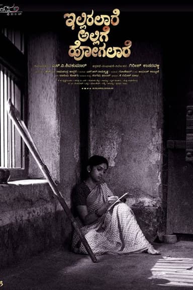 Can Neither Stay Here Nor Journey Beyond poster