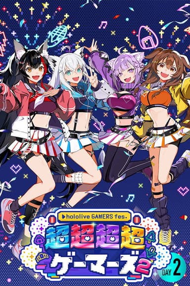 Cho-Cho-Cho-Cho GAMERS 2 Day 2 poster