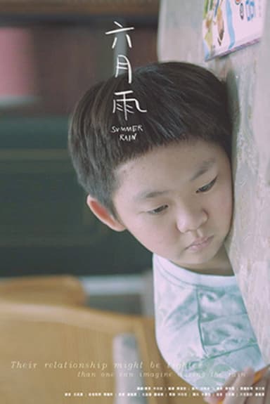 Summer Rain poster