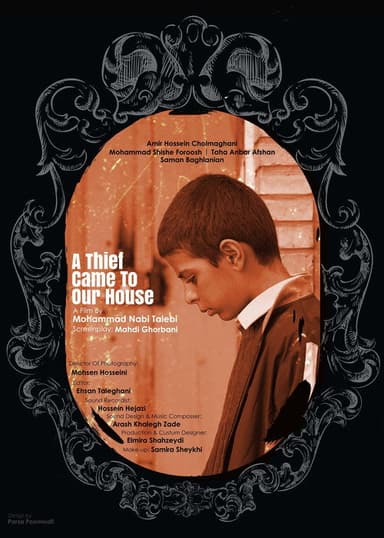 A Thief Came to Our House poster