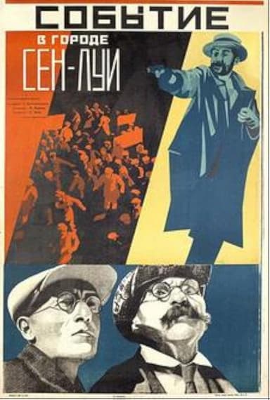 An Event in Saint-Louis poster