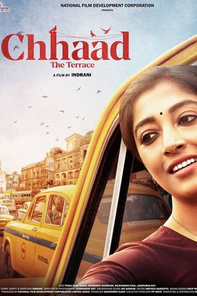 The Terrace poster