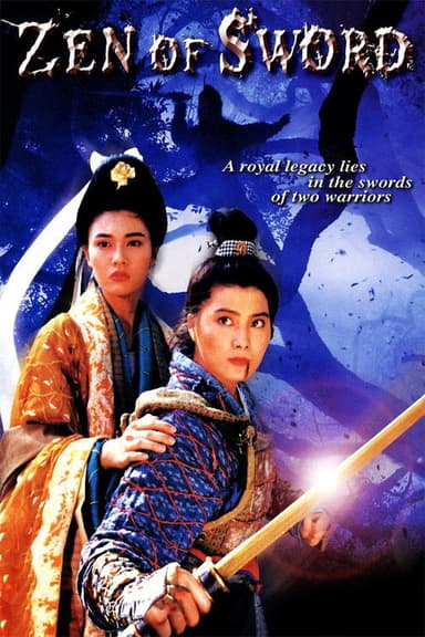 Zen of Sword poster