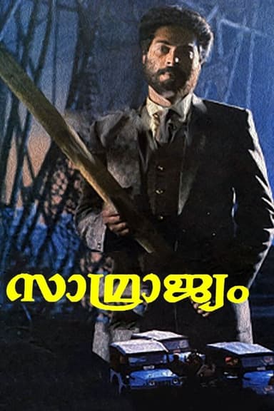 Samrajyam poster