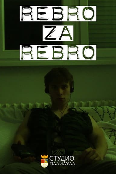 Rib for a Rib poster