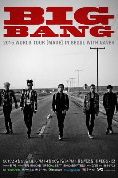 BIGBANG WORLD TOUR 2015 [MADE] IN SEOUL poster