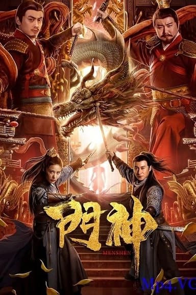 Door Guardians poster
