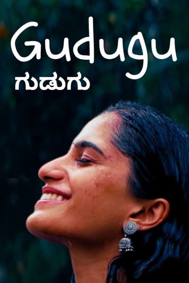 Gudugu poster