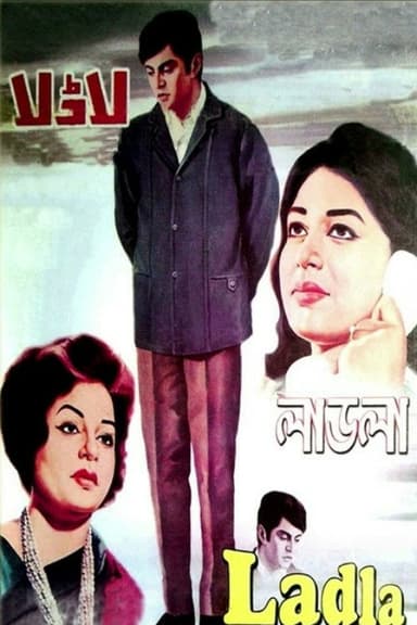 Ladla poster
