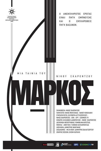 Markos poster