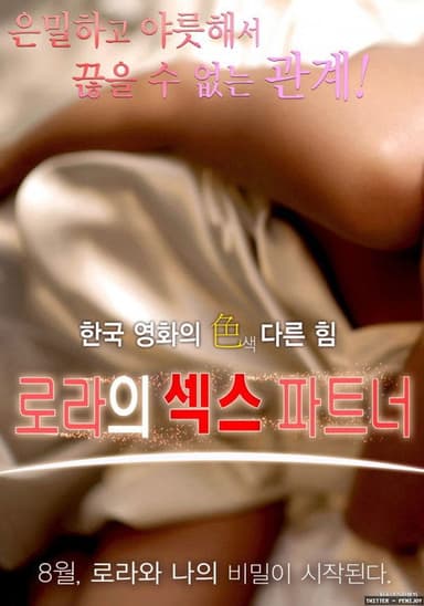 Laura Sex Partner poster
