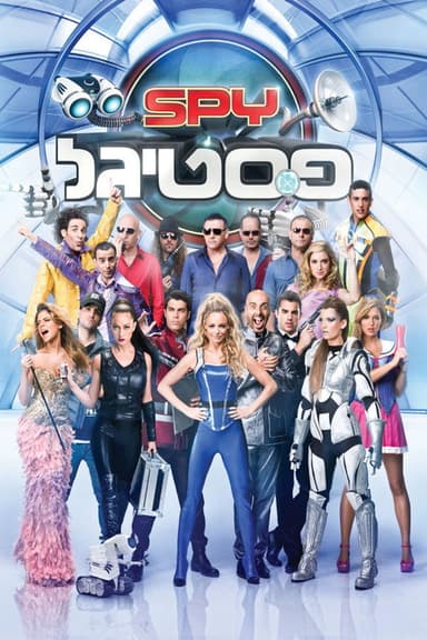 SPY Festigal poster