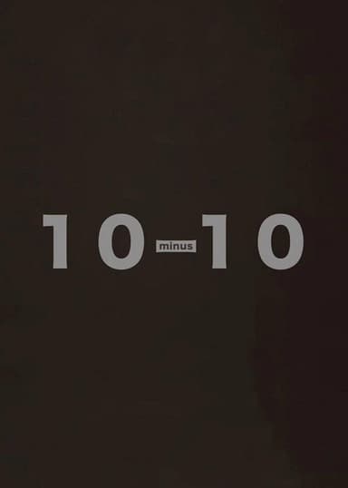 Double Ten Minus poster