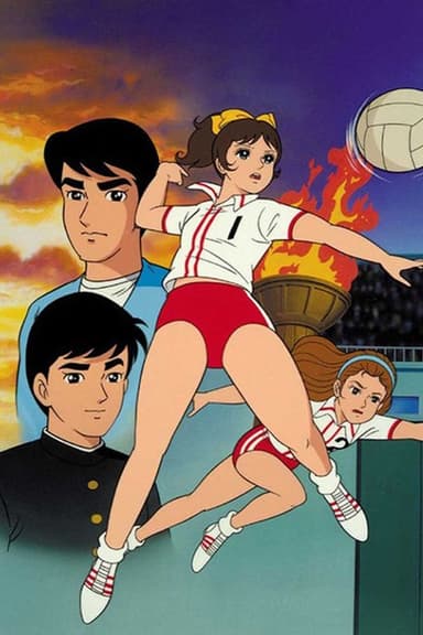 Attack No. 1 poster