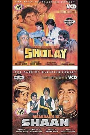 Malegaon Ke Sholay poster