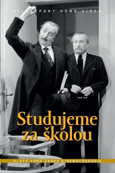 We Study After School poster