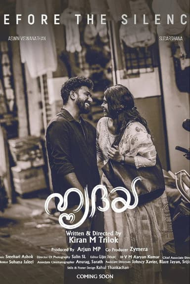 Hrudhaya poster
