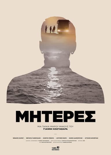 Mothers poster