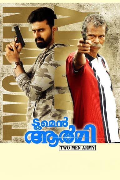Two Men Army poster