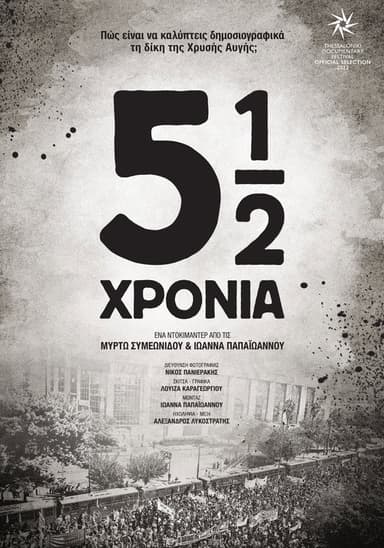5½ years poster