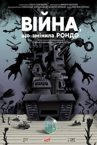 The War That Changed Rondo poster