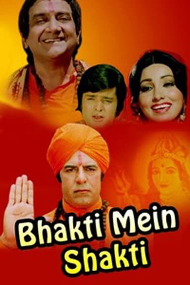 Strength in Devotion poster