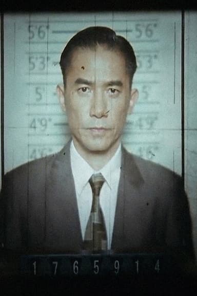 The Nameless poster