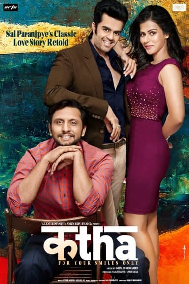 Katha poster