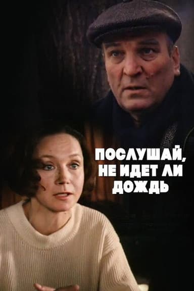 Listen If It's Raining... poster