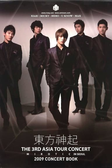 TVXQ! - The 3rd Asia Tour Concert ~MIROTIC In Seoul~ poster