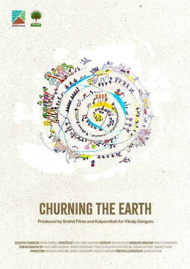 Churning the earth poster