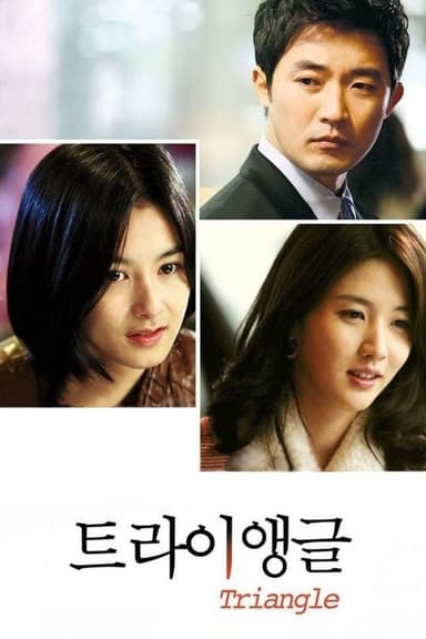 Triangle poster