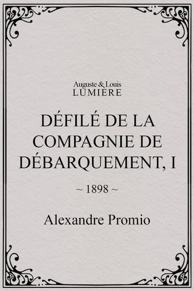 Défilé de la compagnie de débarquement, I poster
