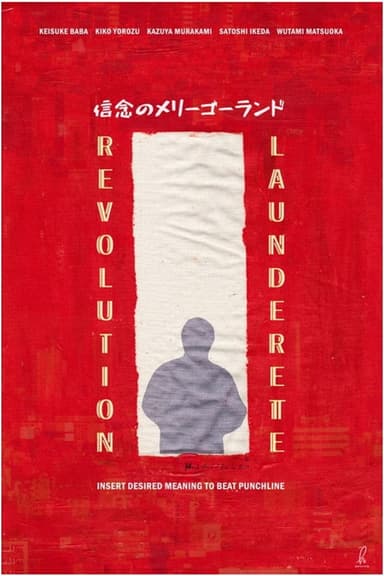 Revolution Launderette poster