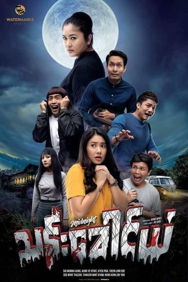 Midnight poster