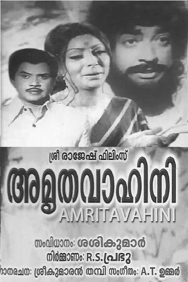 Amrithavaahini poster