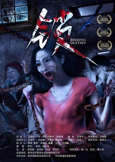 锁 poster