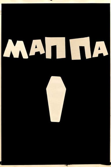 Map poster