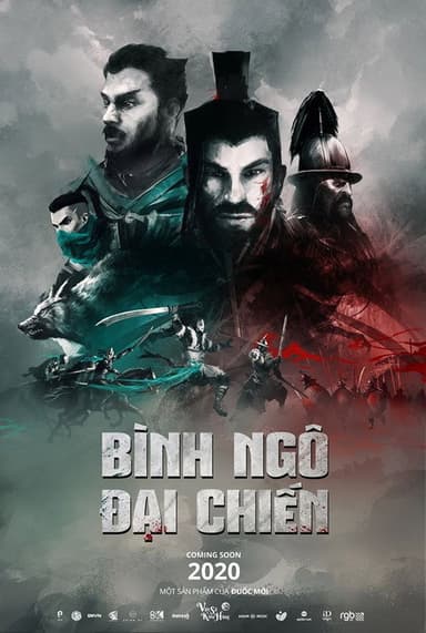The Pacification Of The Wu poster