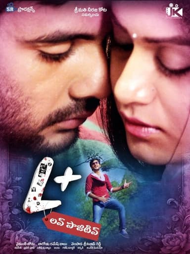 Love Positive poster