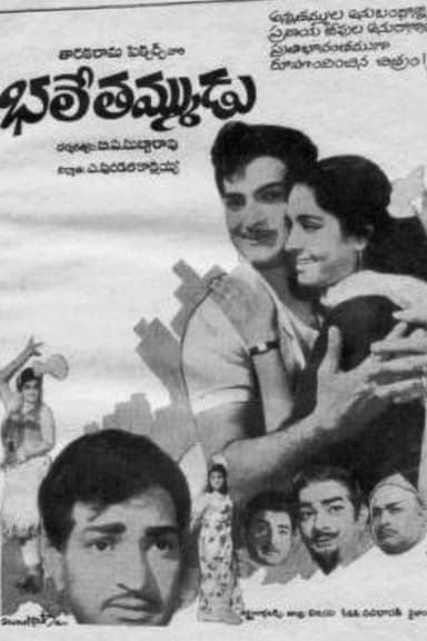 Bhale Thammudu poster