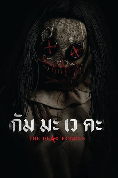 The De4d Echoes poster