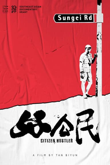 Citizen Hustler poster