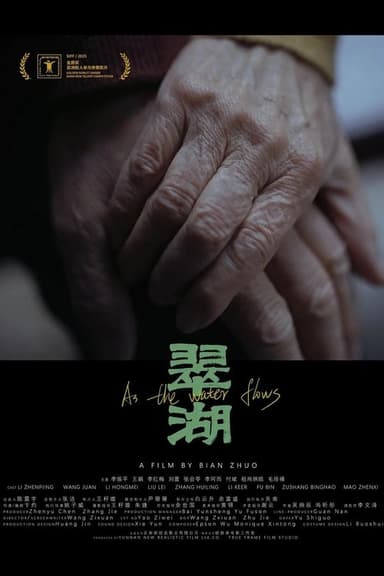 As The Water Flows poster