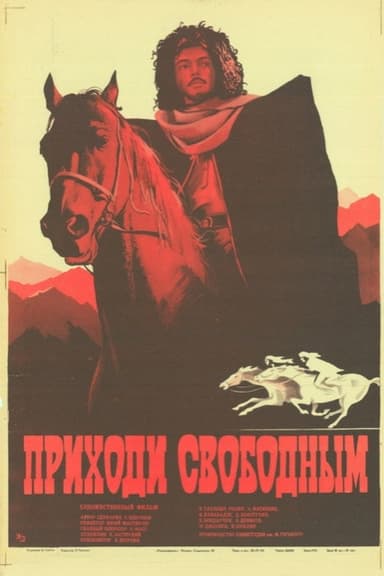 Come Free poster