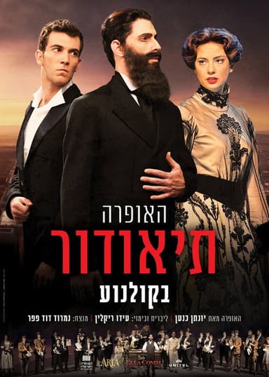Theodor poster