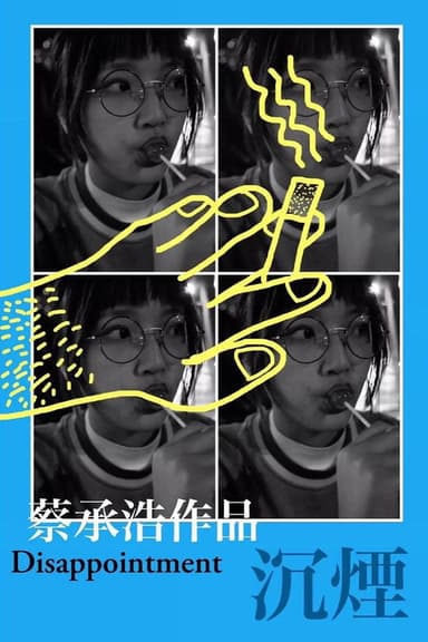 Disappointment poster