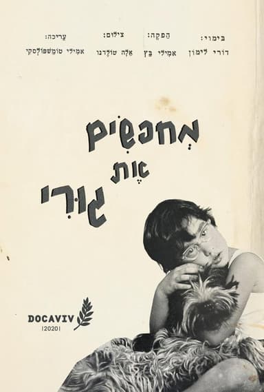 Finding Guri poster