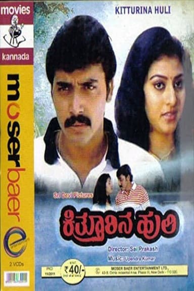 Kitthurina Huli poster