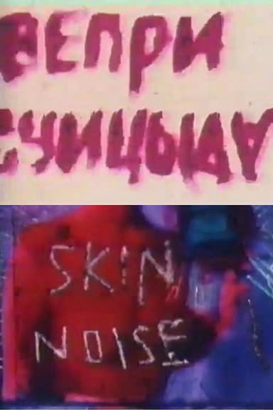 VEPRISUICIDA poster